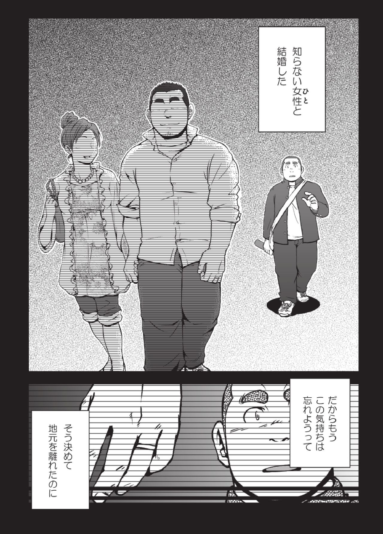 3/12 three-twelfths - Page 35