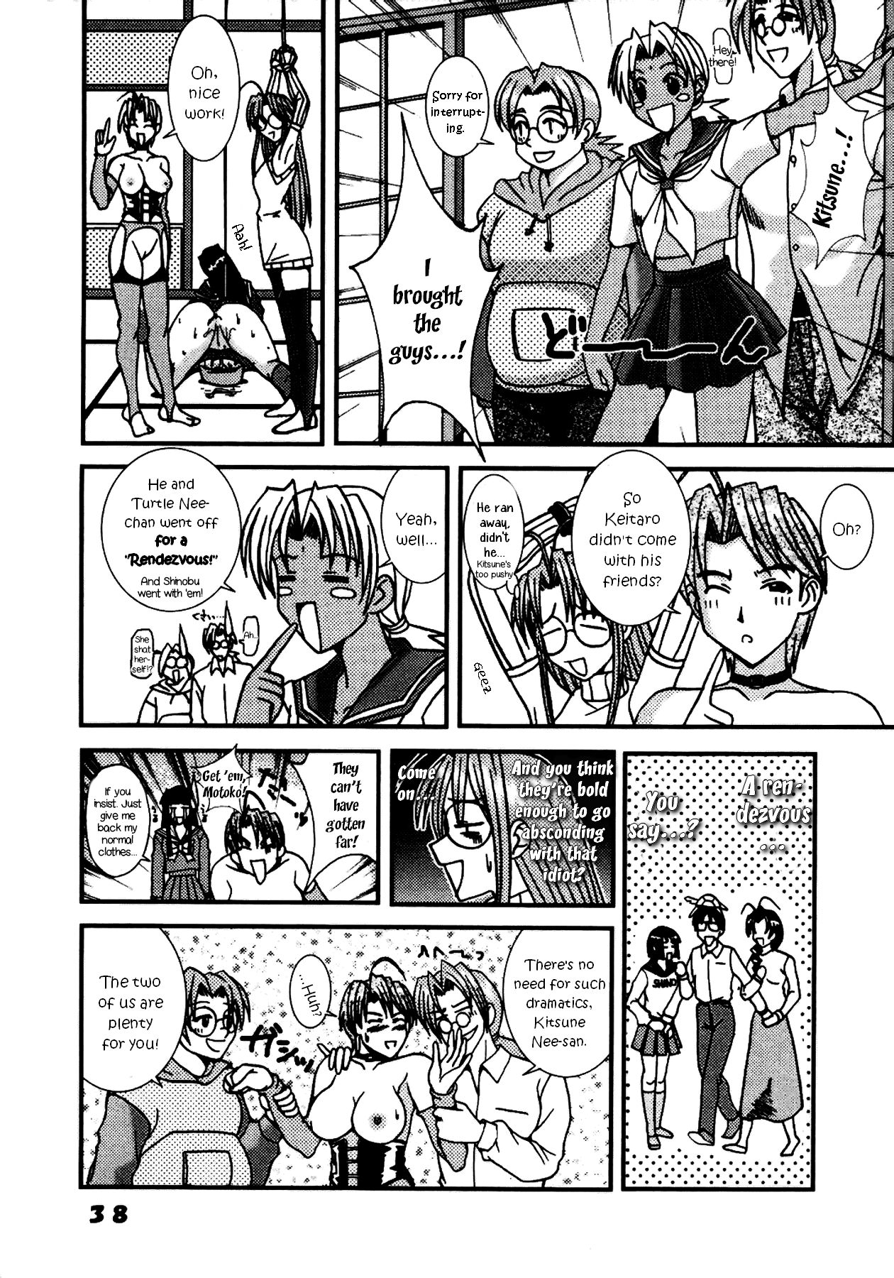 Love Dasi 11 - Page 39