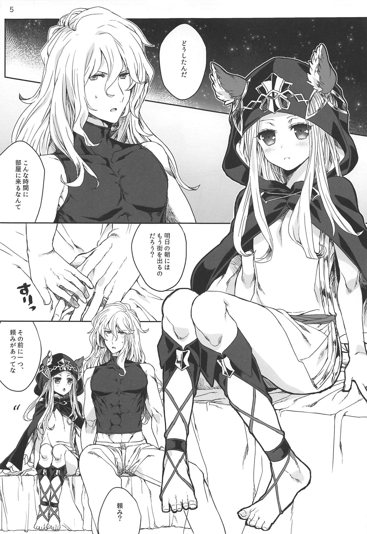 Preview page 4