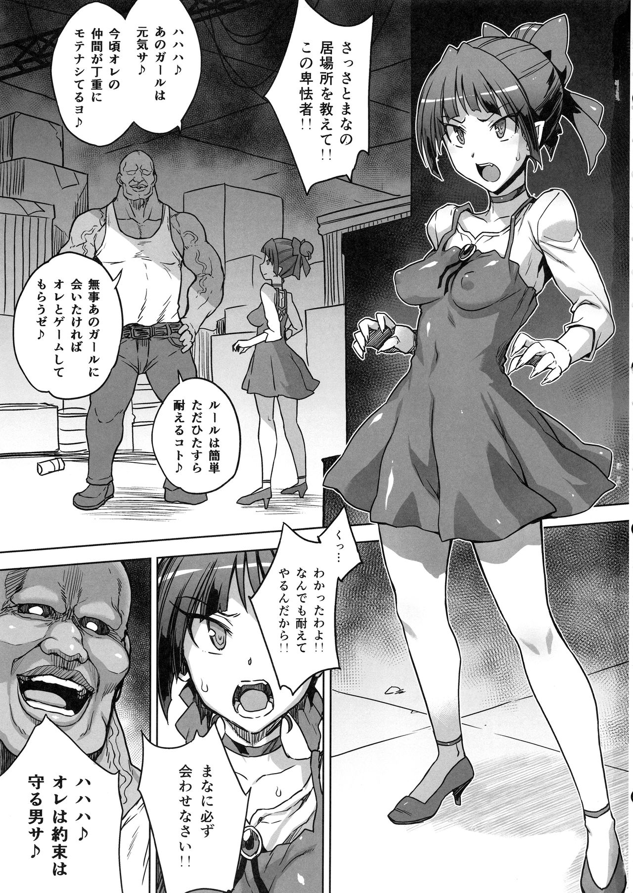 Preview page 2