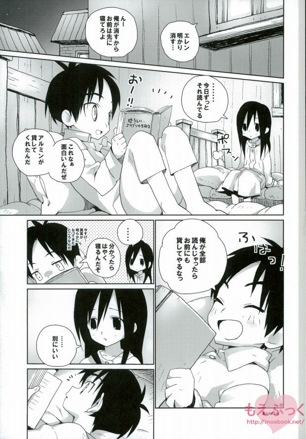 Preview page 3