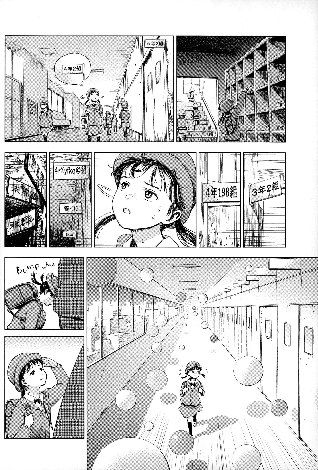 Kichigaigari - Page 27