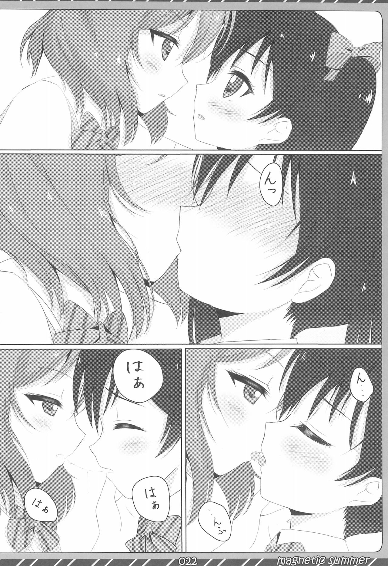 magnetic summer - Page 24