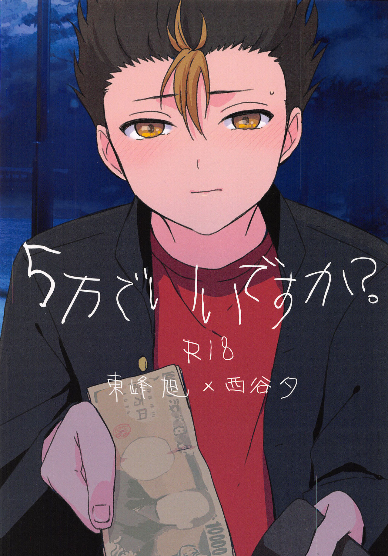 Preview page 1