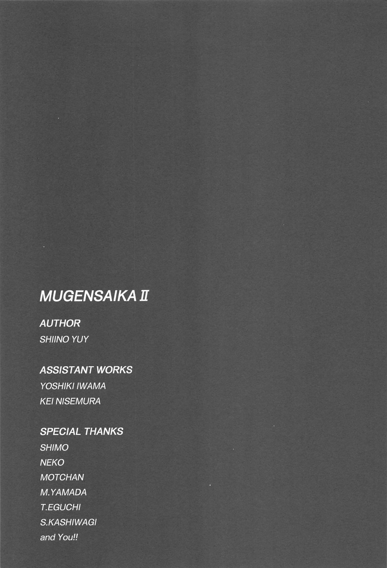 MUGENSAIKA -Ni- - Page 56