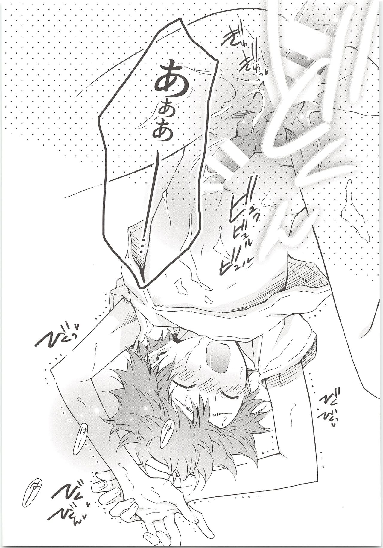 H; - Page 16