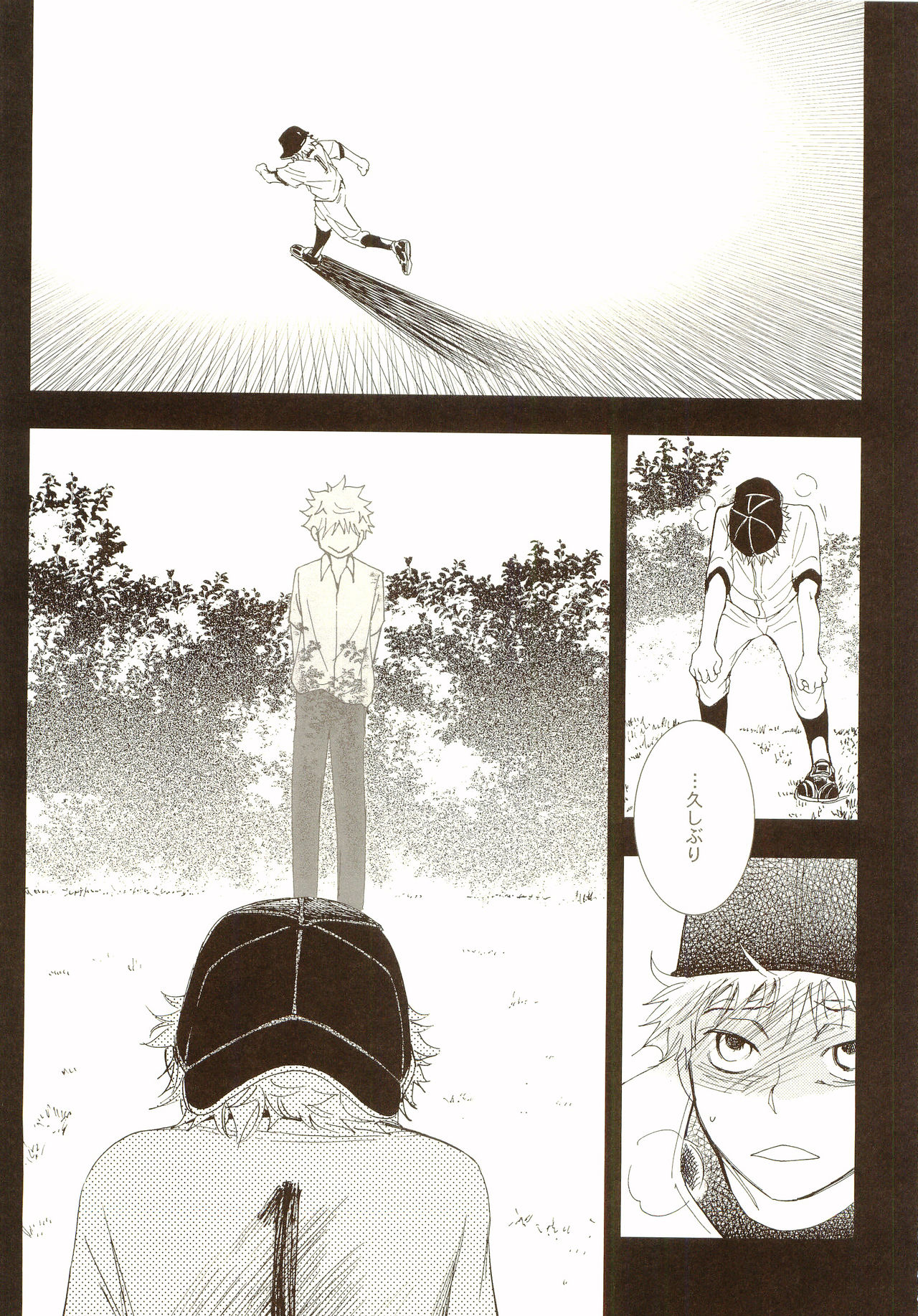 Akanesasu Hibi - Page 128