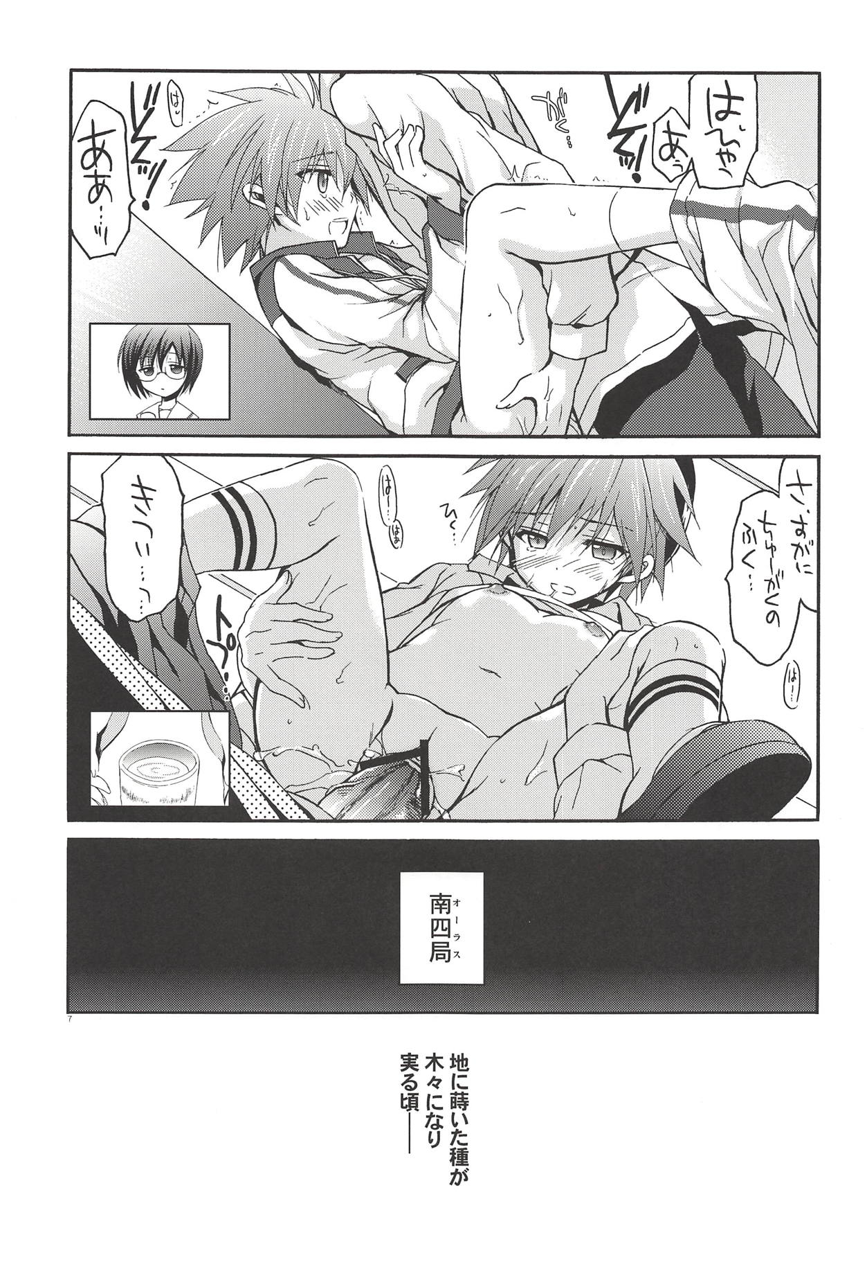 Preview page 6