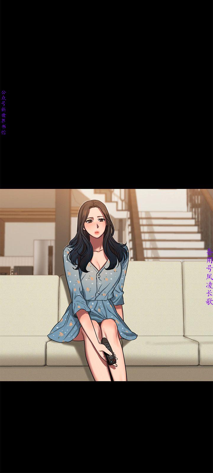 Run away 1-10【中文】 - Page 205