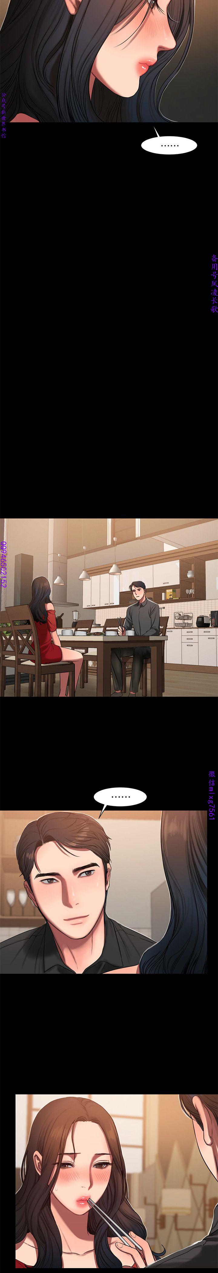 Run away 1-10【中文】 - Page 216
