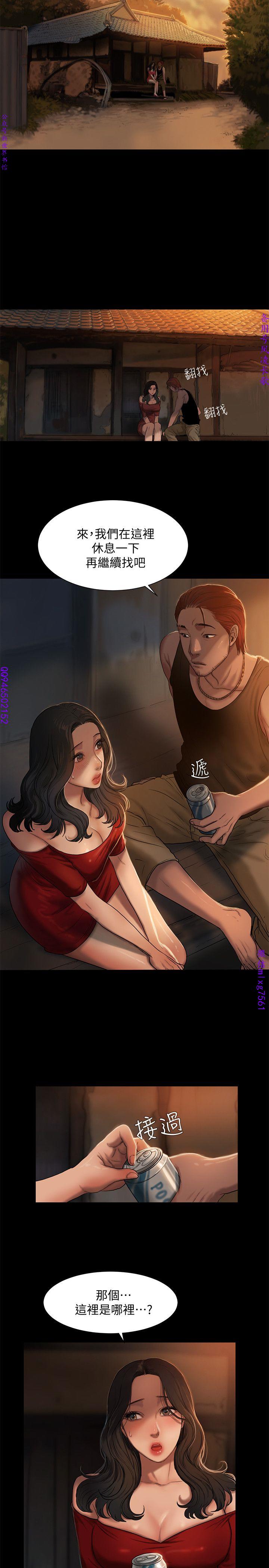 Run away 1-10【中文】 - Page 22