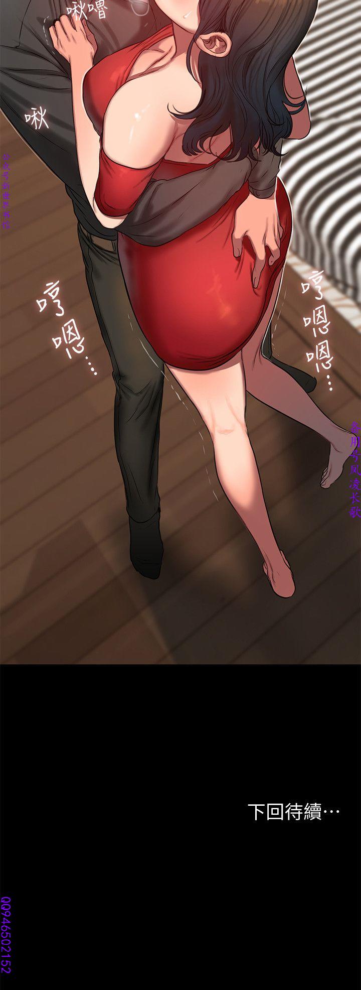 Run away 1-10【中文】 - Page 223