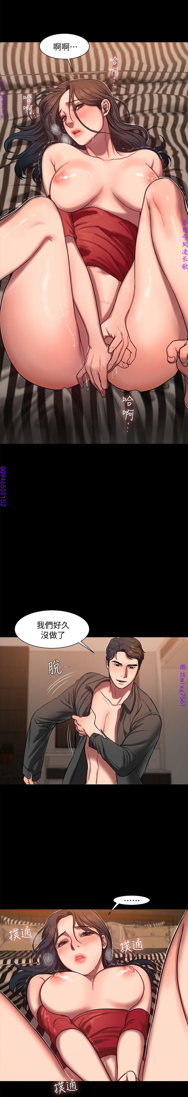 Run away 1-10【中文】 - Page 246