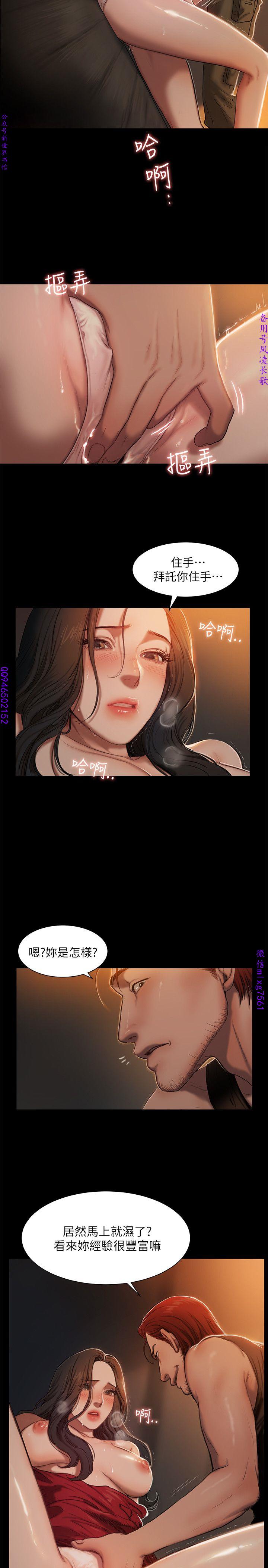 Run away 1-10【中文】 - Page 31