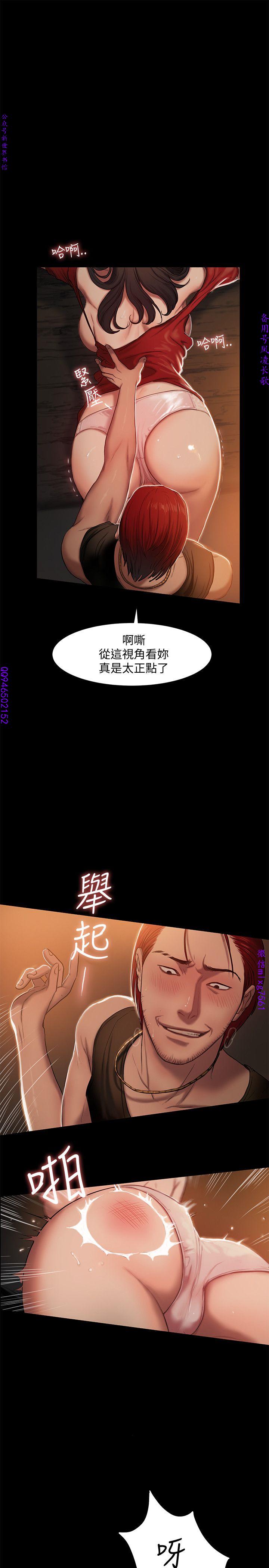 Run away 1-10【中文】 - Page 33