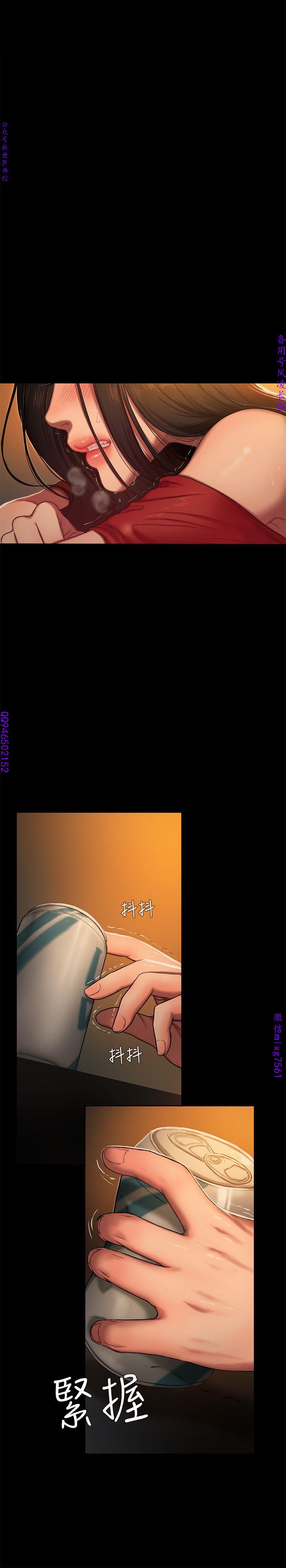 Run away 1-10【中文】 - Page 44
