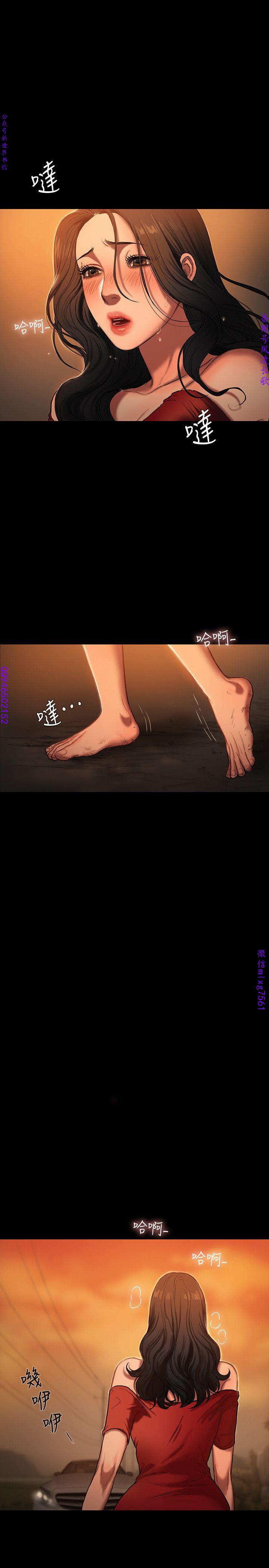 Run away 1-10【中文】 - Page 52