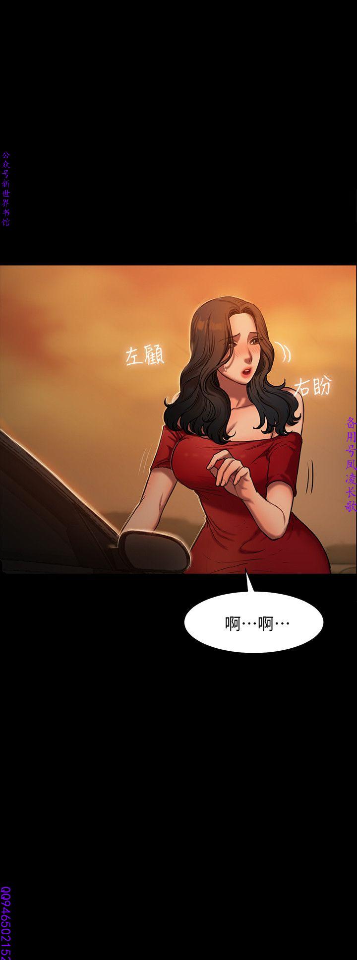 Run away 1-10【中文】 - Page 53