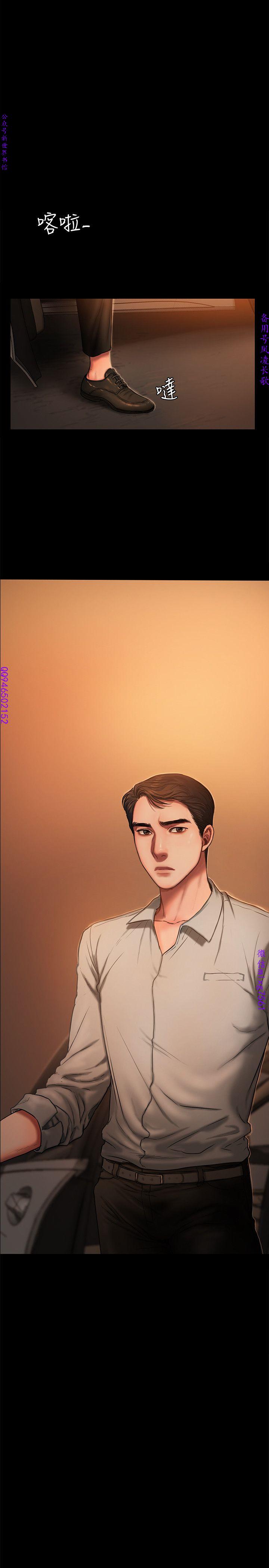 Run away 1-10【中文】 - Page 54