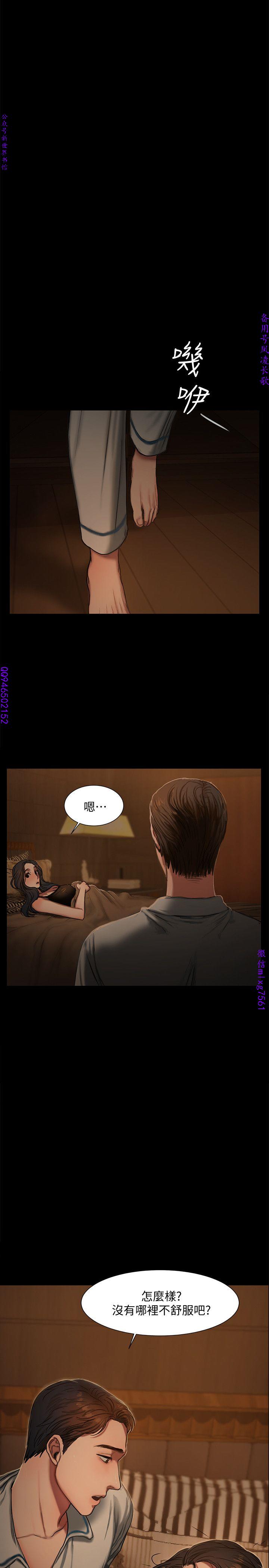 Run away 1-10【中文】 - Page 72