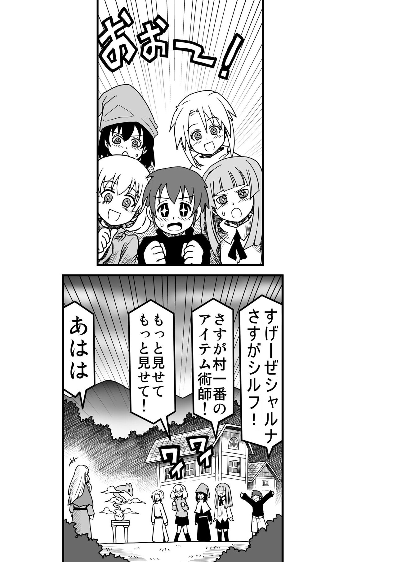 Preview page 8
