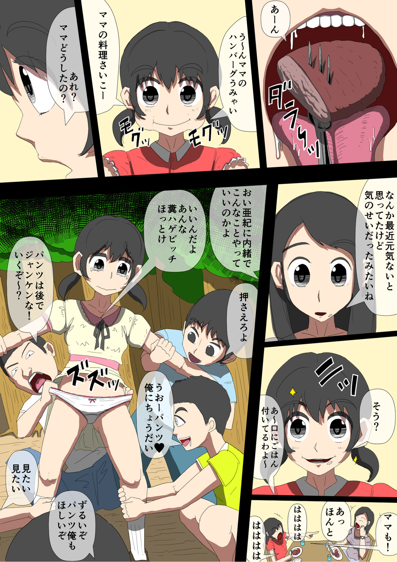 Preview page 6