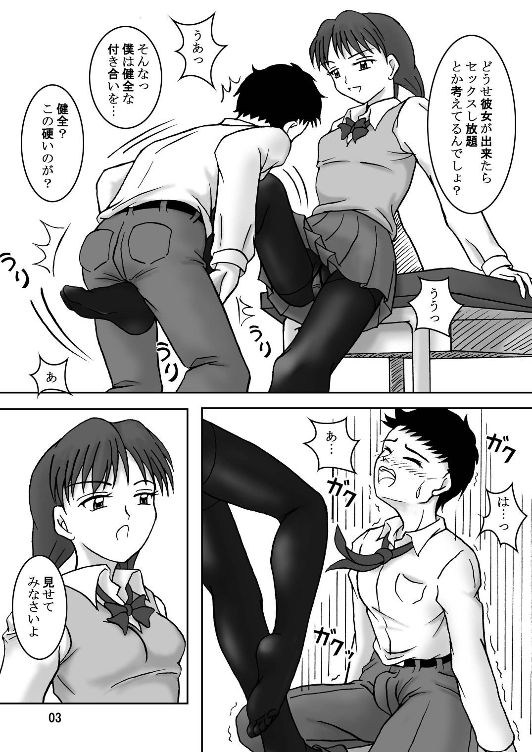 Preview page 4