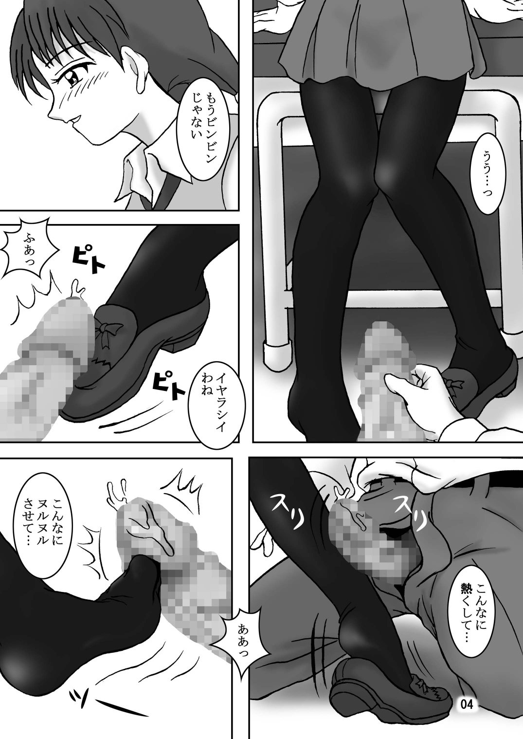 Preview page 5