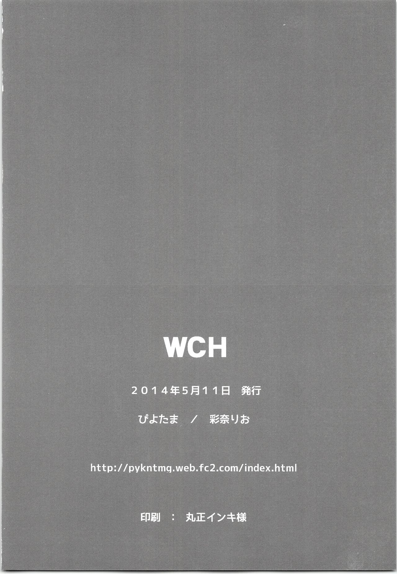 WCH - Page 17