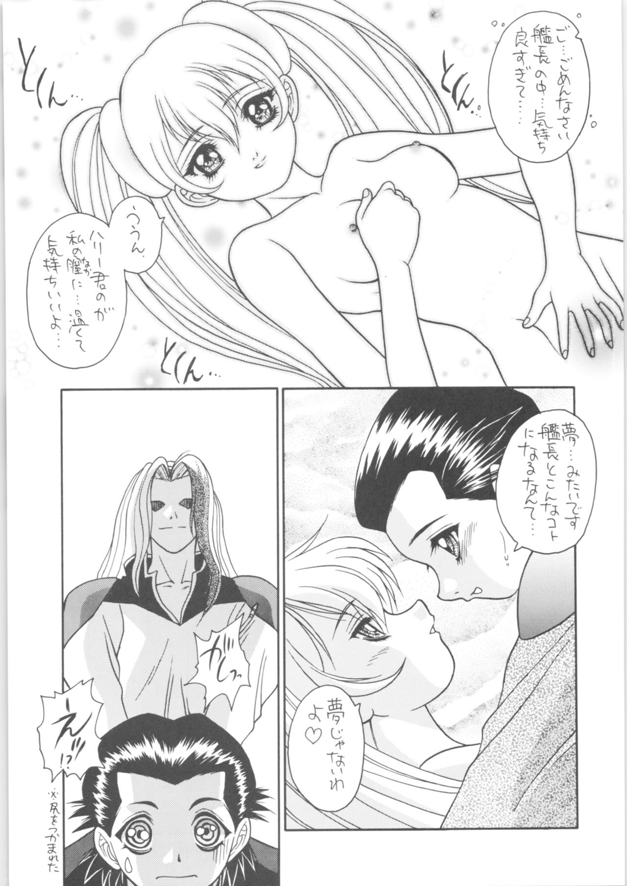 Memoria 90s - Page 10
