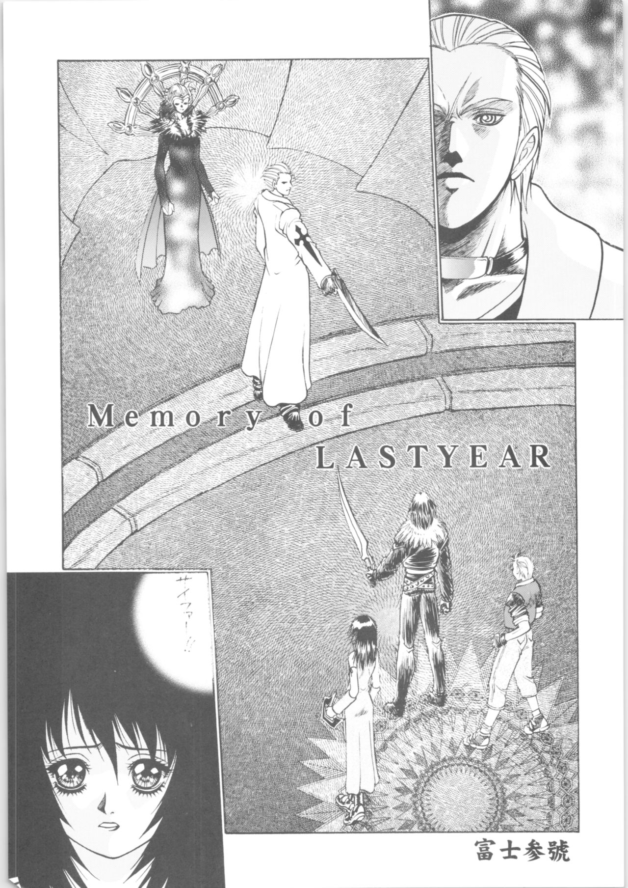 Memoria 90s - Page 28