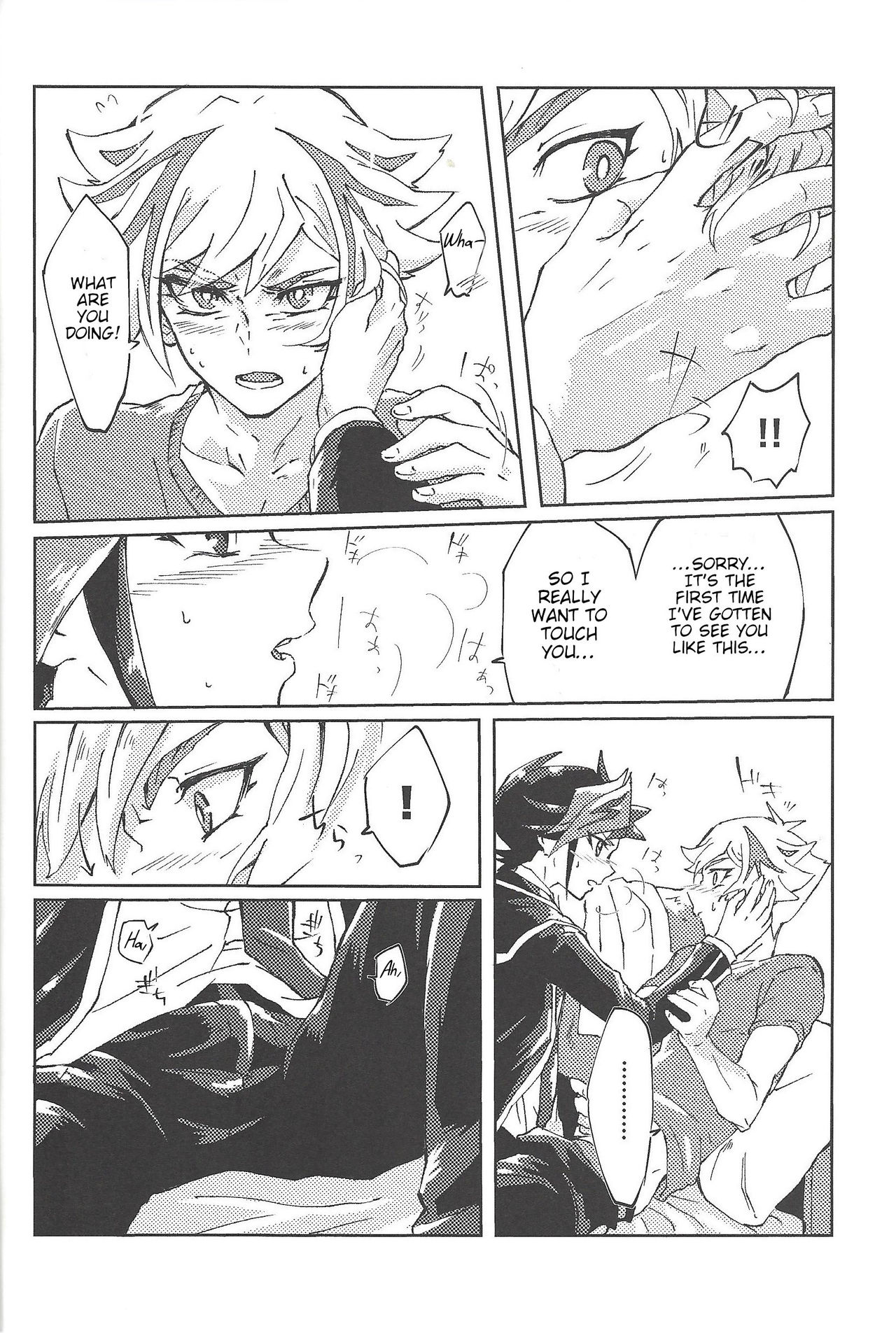 Motto. - Page 15
