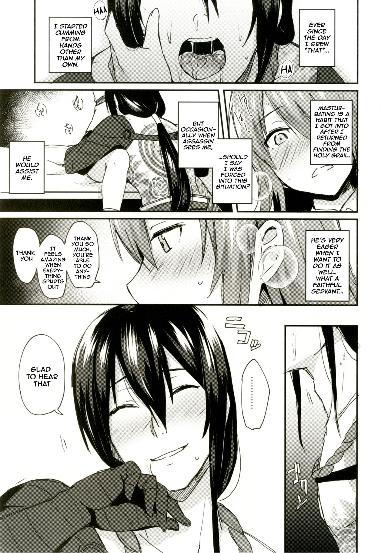 Intou no Susume - Page 28
