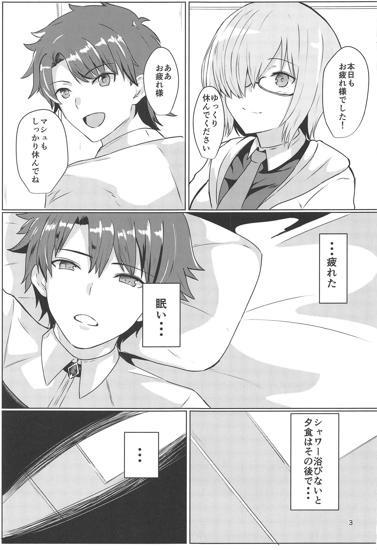 Under Control - Page 2