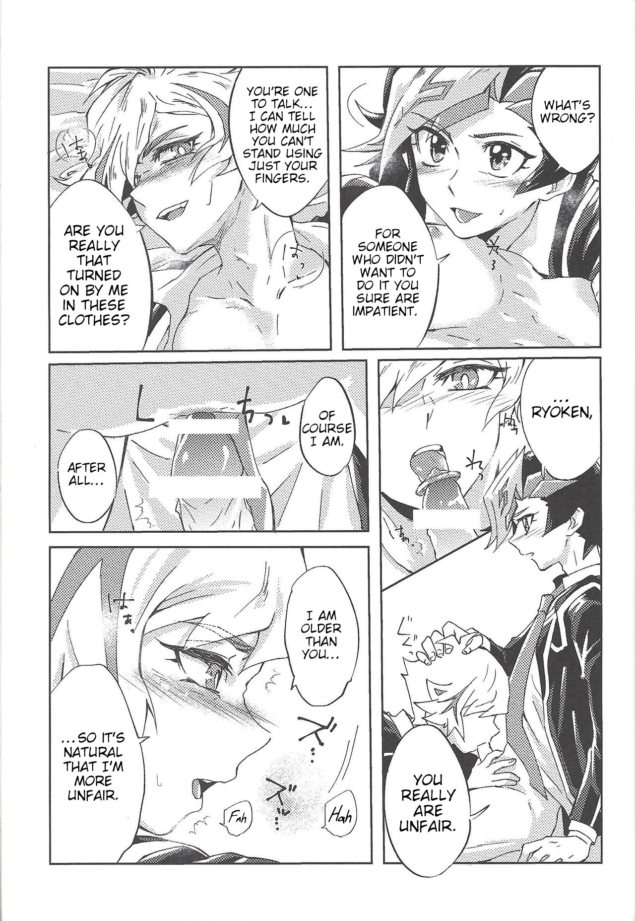 Ryouken wa Zurui - Page 23