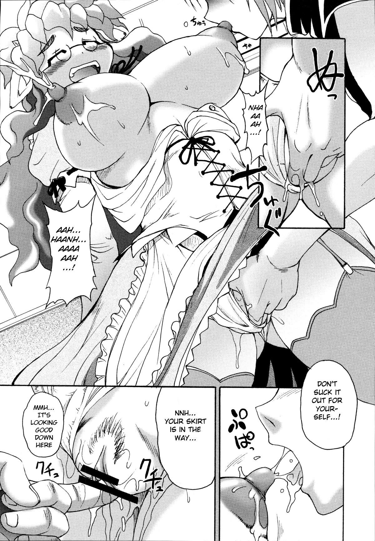 Mei At Once - Page 11