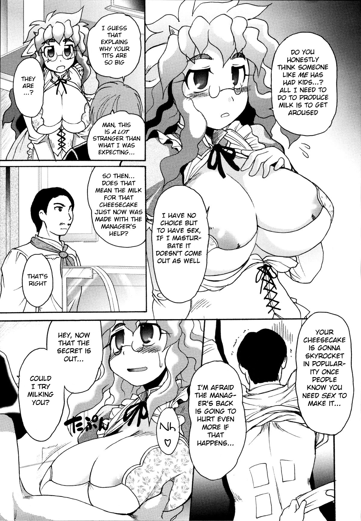 Mei At Once - Page 6