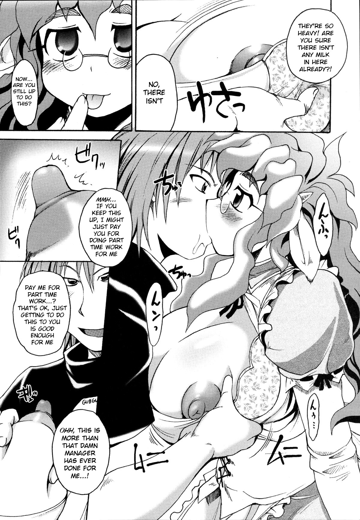 Mei At Once - Page 7
