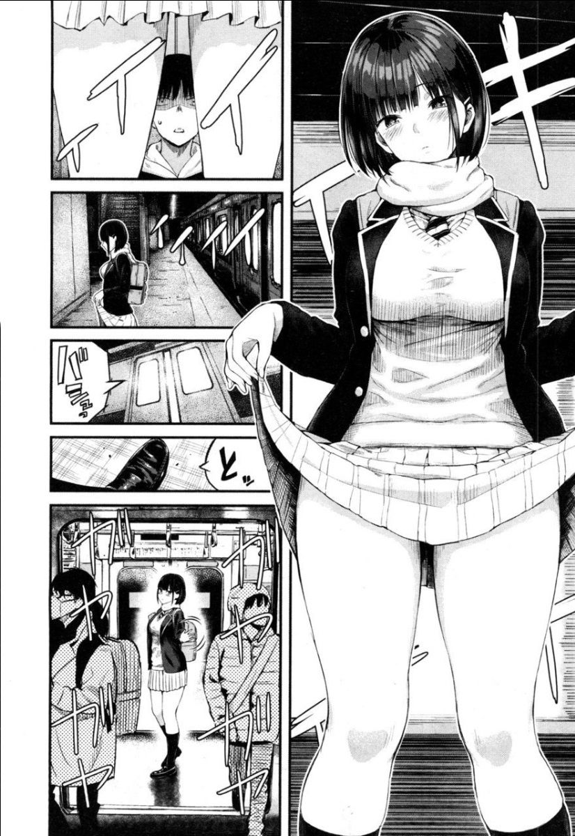 Takase, Kocchi o Mite yo - Page 5