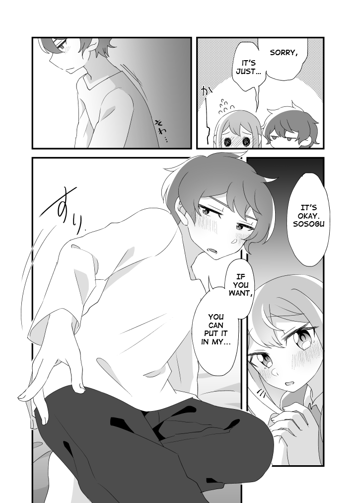 Daichi-kun, Anone. - Page 12