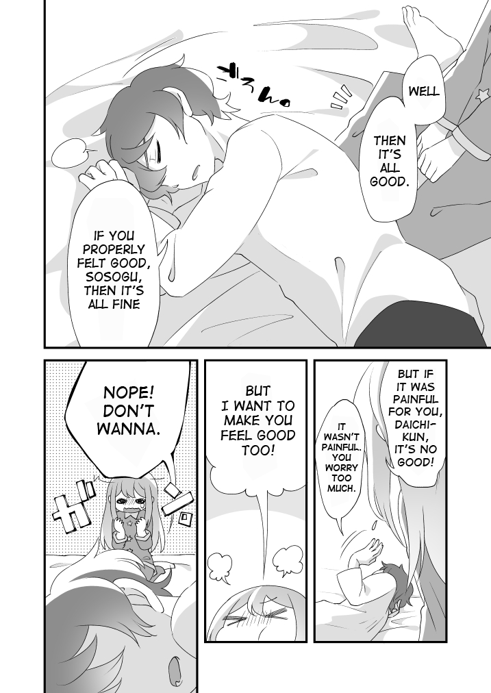 Daichi-kun, Anone. - Page 26