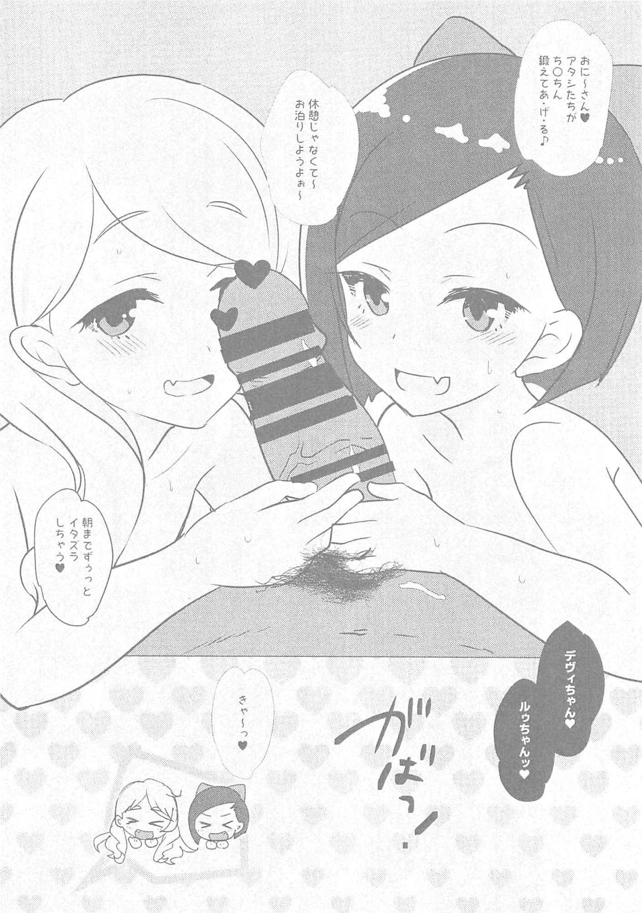 Oshama de Go-me-n! - Page 10
