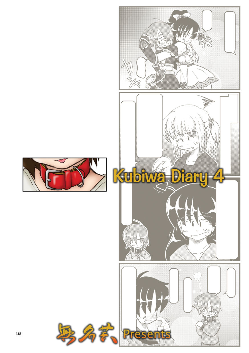 Kubiwa Diary Omnibus - Page 138