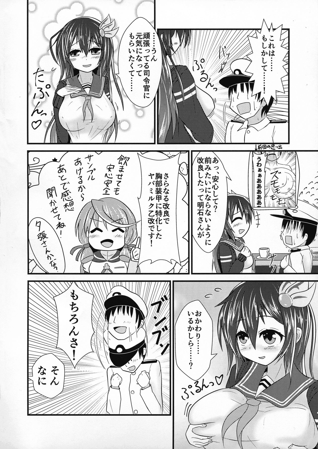 Preview page 4