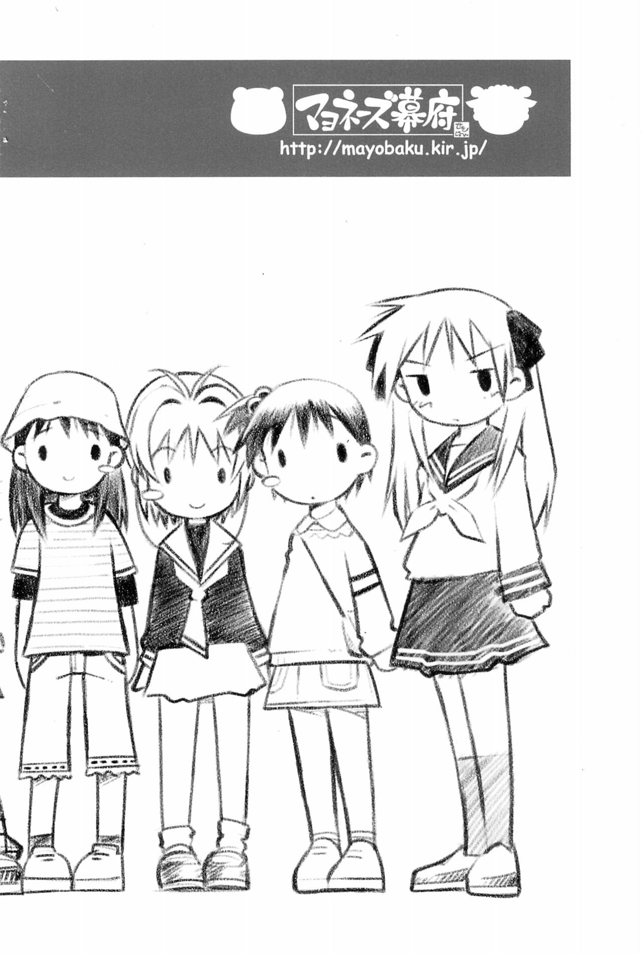 G8 - Page 16