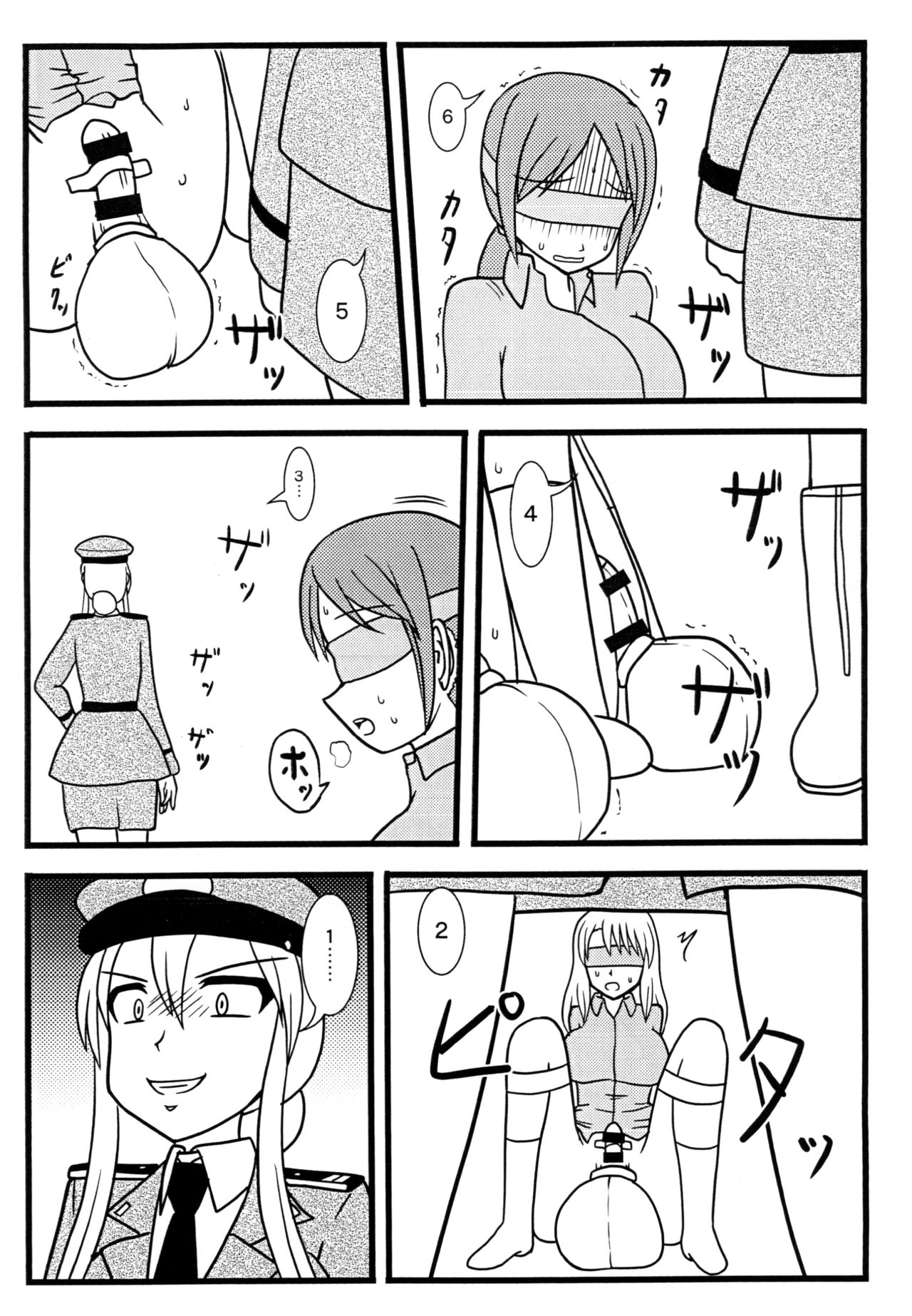 Nuts Eater Touou Hen - Page 13
