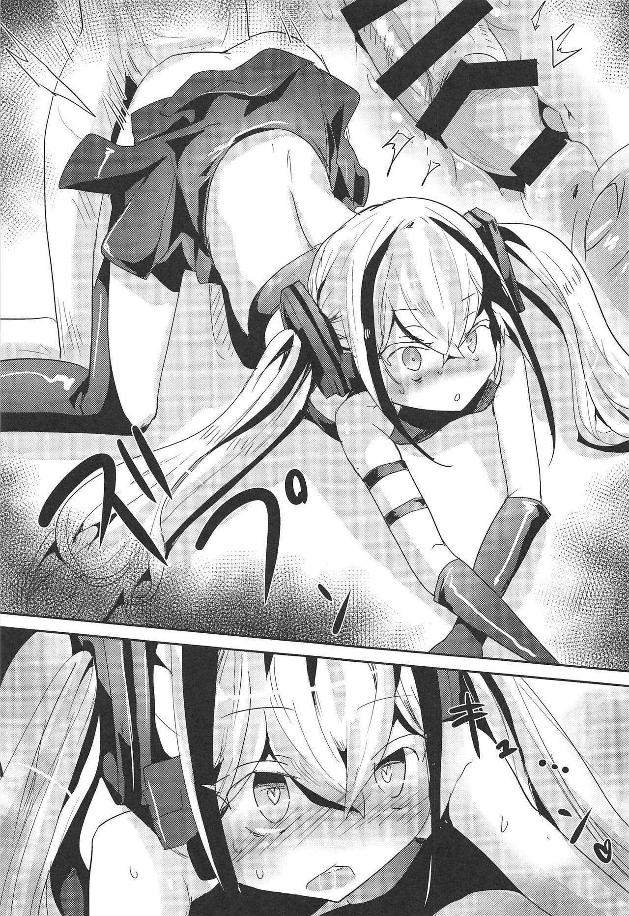 Miserable Dolls - Page 16