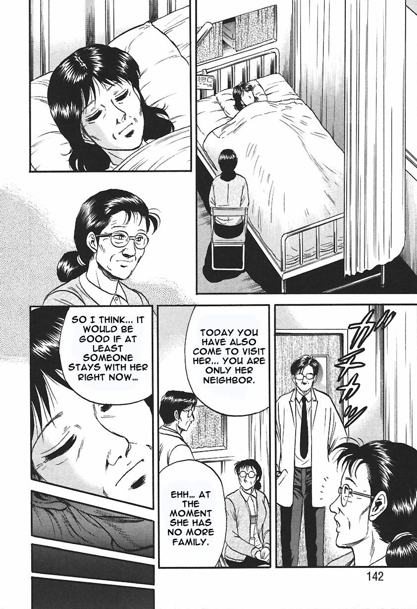 Inshuu - Page 144