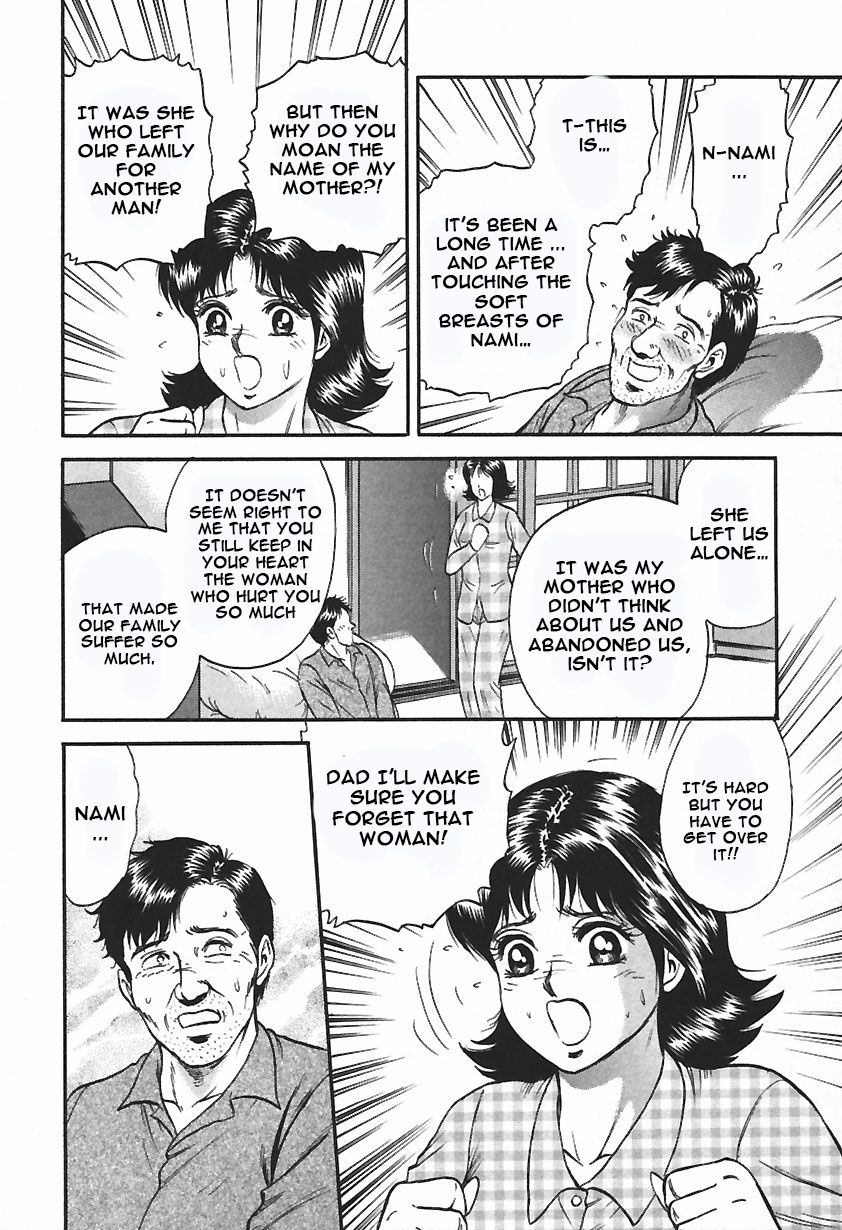 Inshuu - Page 148