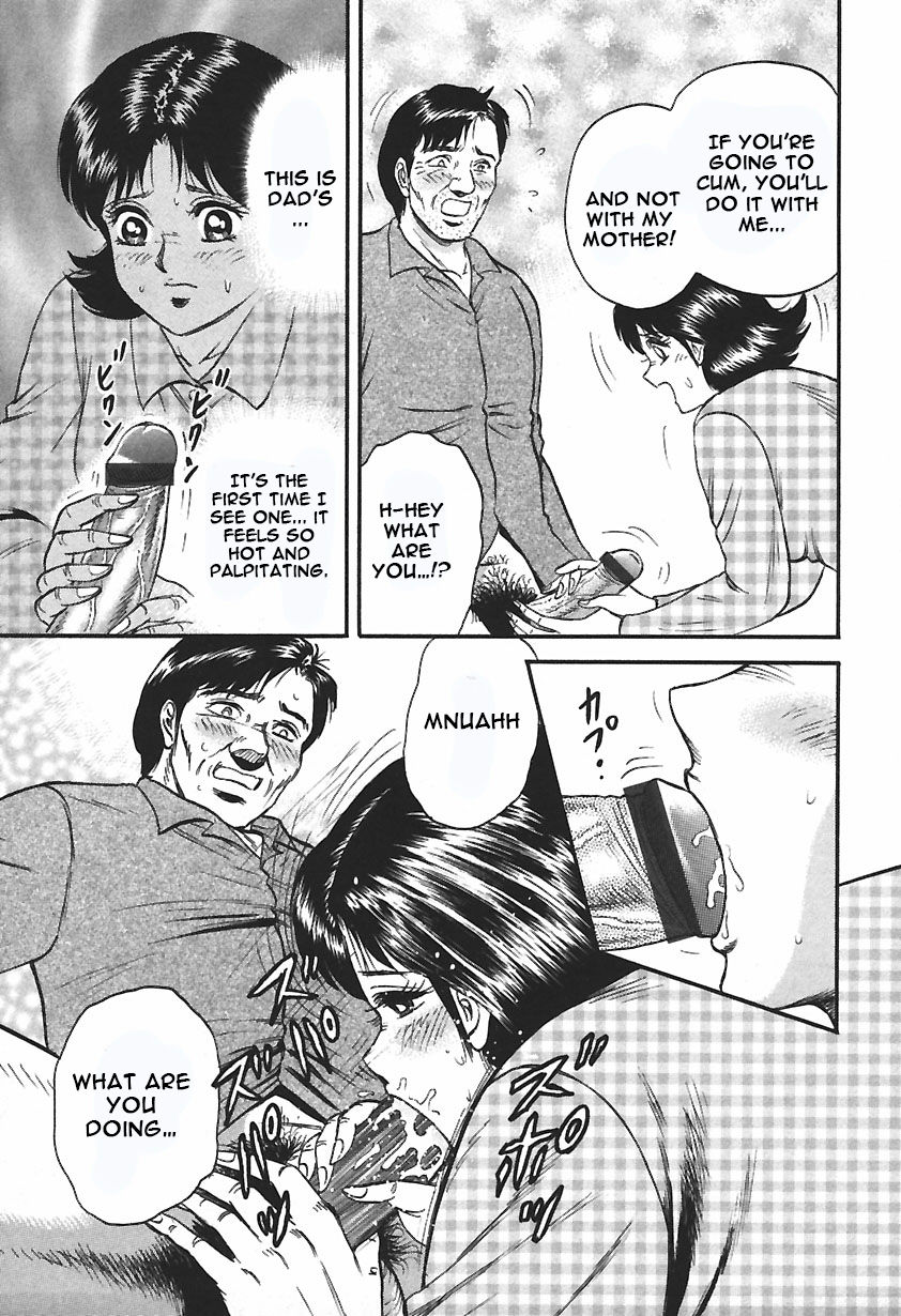 Inshuu - Page 149